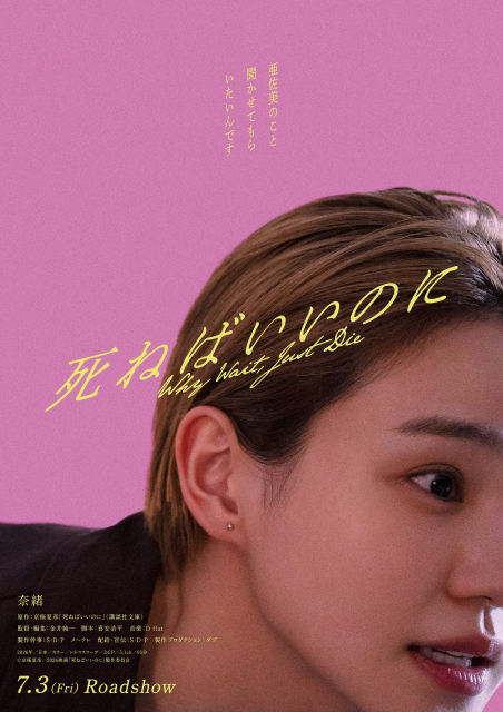JFDB - 日本映画データベース