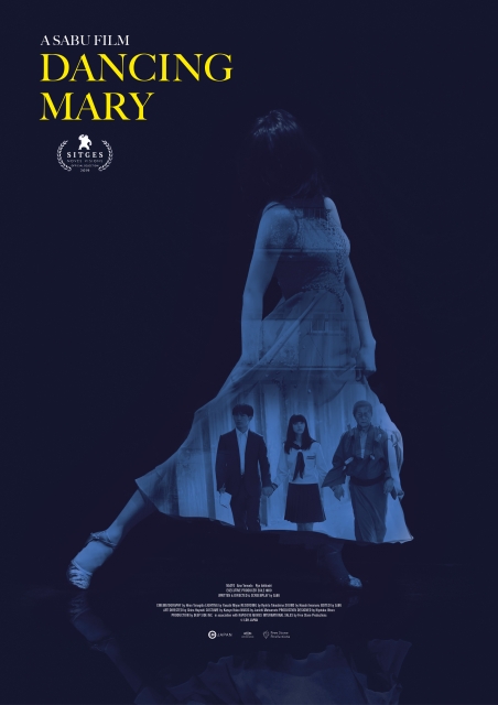 (c)2020映画「DANCING MARY」製作委員会