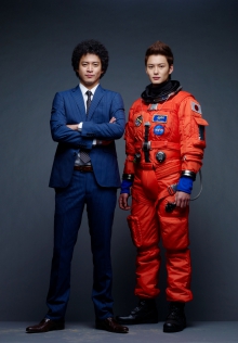 SPACE BROTHERS