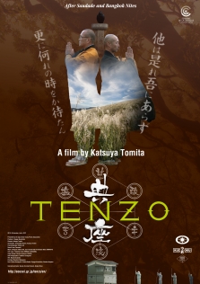 典座 -TENZO-