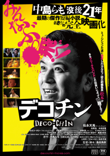 DECO-CHIN