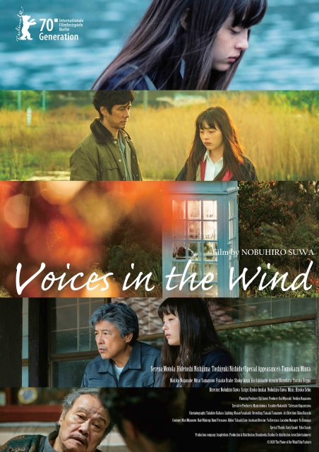 (c)2020 The Phone of the Wind Film Partners