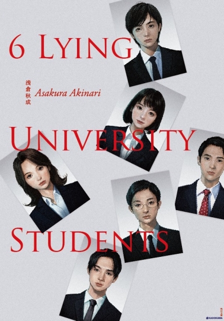 (c)2024 "6 Lying University Students" Film Partners