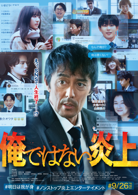 邦画・日本映画 bing JFDB - 日本映画データベース