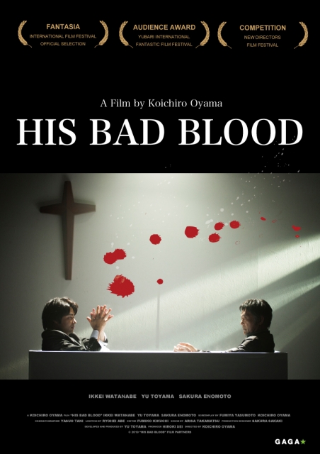 (c) 2019 "HIS BAD BLOOD" FILM PARTNERS