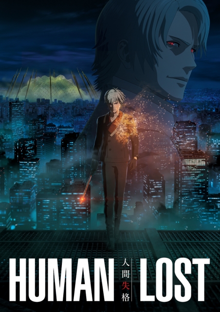 (c)2019 HUMAN LOST Project