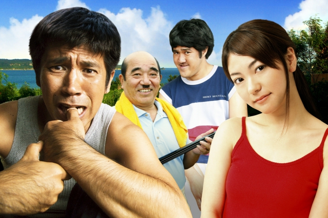 (c)2009 "Minaminoshima no Furimun" Film Partners