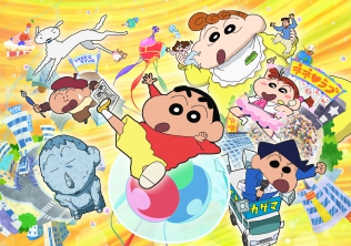 Crayon Shin-chan the Movie: Fast Asleep! The Great Assault on the Dreaming World
