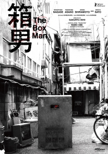 THE BOX MAN