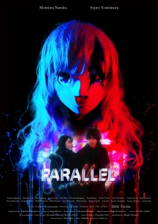 PARALLEL -パラレル-
