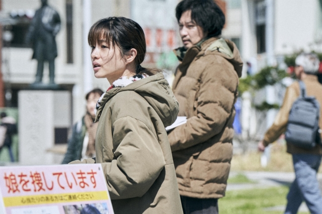 (c)2024「missing」Film Partners
