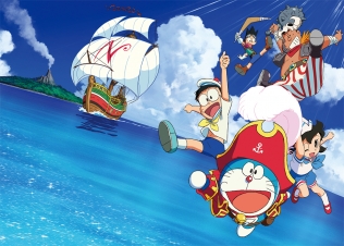 Doraemon The Movie: Nobita's Treasure Island