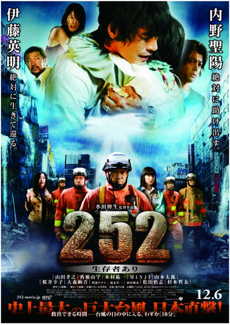 (c)2008 "252" Film Partners