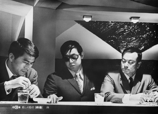 (c)1967 NIKKATSU CORPORATION