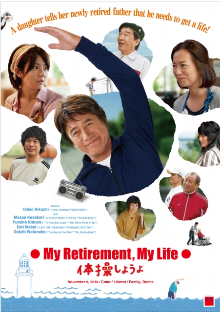 (c) 2018 "My Retirement, My Life" Film Partners