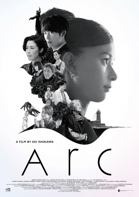 (c)2021映画「Arc」製作委員会
