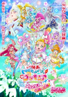 Tropical-Rouge! Pretty Cure The Movie