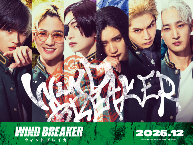原作／にいさとる『WIND BREAKER』（講談社「マガジンポケット」連載）
(c)にいさとる／講談社 (c)2025「WIND BREAKER」製作委員会