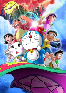 Doraemon Nobita no Shinmakaidaibouken Shichinin no Mahoutsukai