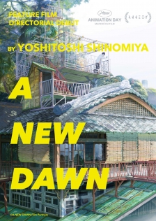 A New Dawn（邦題未定）