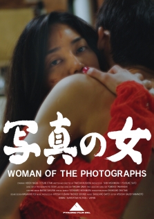 Woman of the Photographs