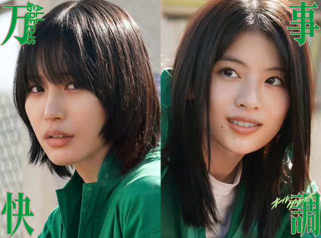 (c)2026「万事快調」製作委員会