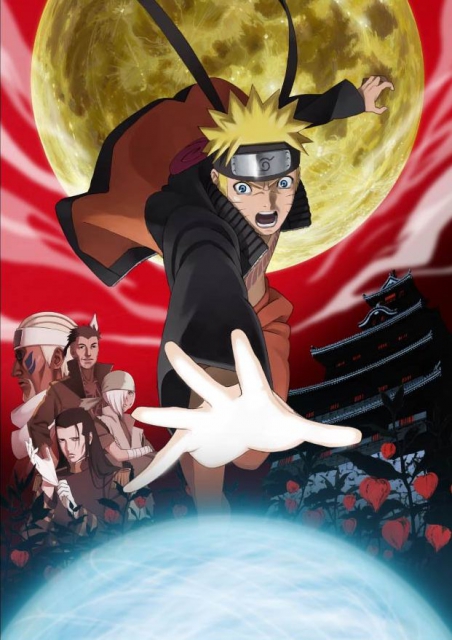 (c)2002 MASASHI KISHIMOTO/2007 SHIPPUDEN (c)NMP 2011