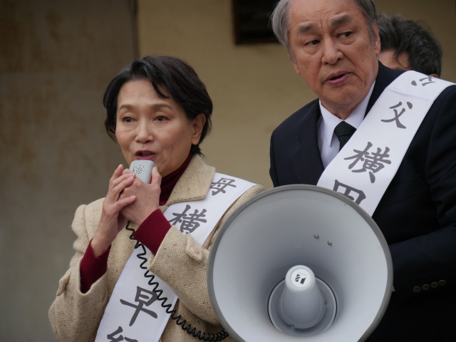 辻村もと子