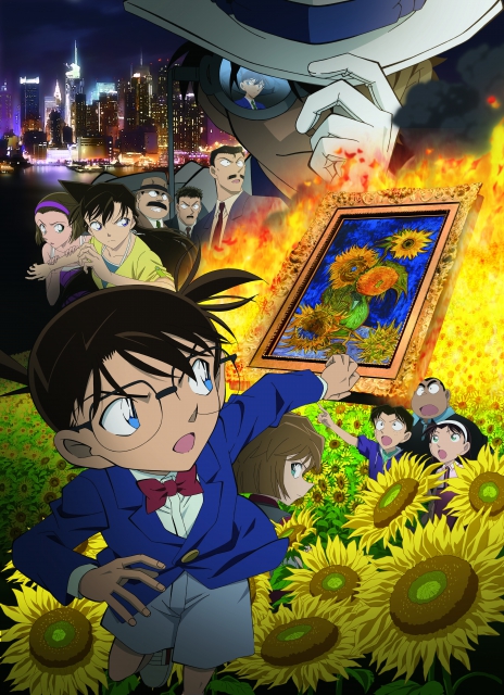(c)GOSHO AOYAMA / DETECTIVE CONAN COMMITTEE
All Rights Reserved