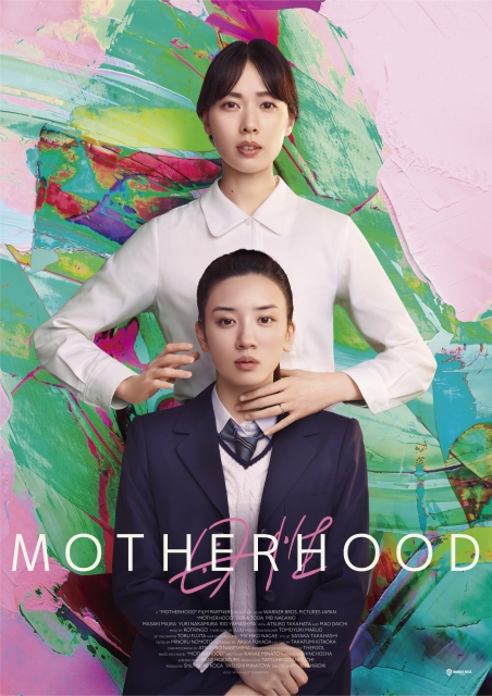 (c)2022 "Motherhood" Film Partners