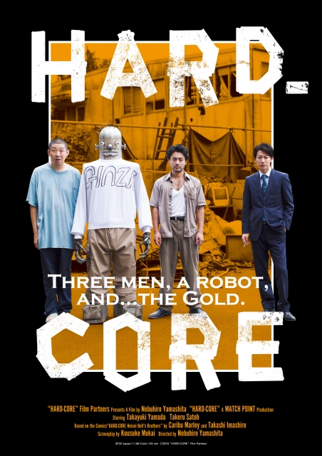 (c)2018 "HARD-CORE" Film Partners