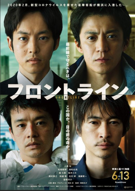 邦画・日本映画 bing 邦画・日本映画 bing 向井理主演】BUNGO -日本文学シネマ- 黄金