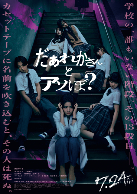 JFDB - 日本映画データベース