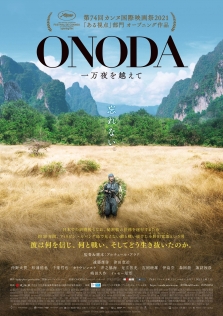 Onoda:10,000 Nights in the Jungle