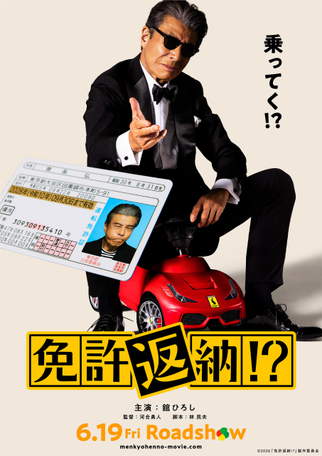 JFDB - 日本映画データベース JFDB - 日本映画データベース