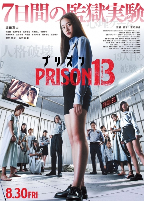 (c)2019 "Prison 13" Film Partners