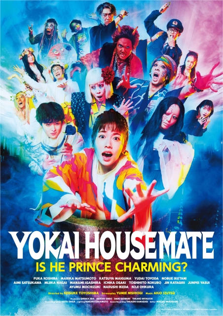 (c)2022 YOKAI HOUSEMATE: IS HE PRINCE CHARMING? Production Committee