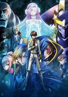 CODE GEASS Lelouch of the Rebellion II -Transgression-