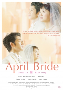 April Bride