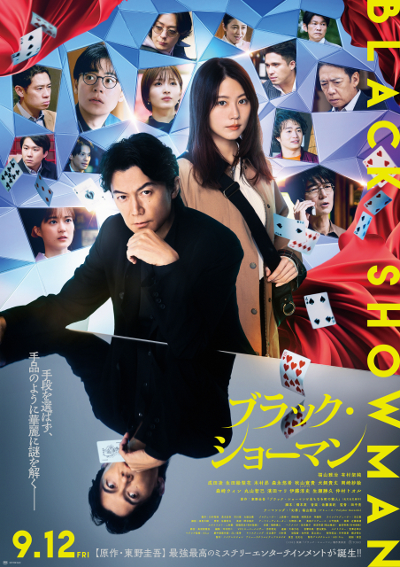 JFDB - 日本映画データベース