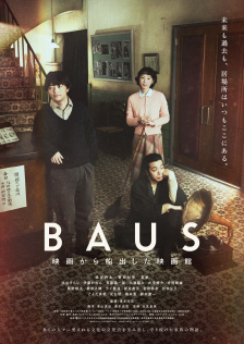 BAUS: The Ship's Voyage Continues