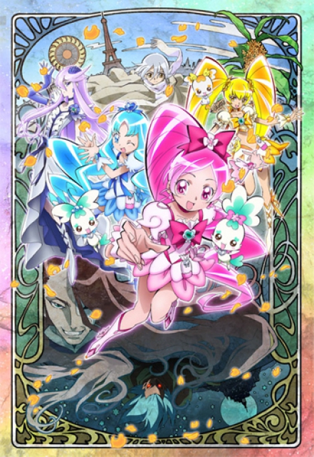 (C)2010 Heart Catch Pretty Cure the Movie Production Committee