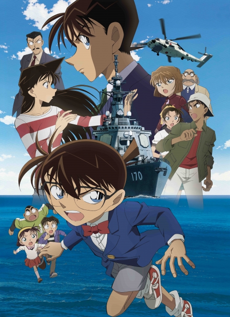(c)Gosho Aoyama/DETECTIVE CONAN COMMITTEE All Rights Reserved