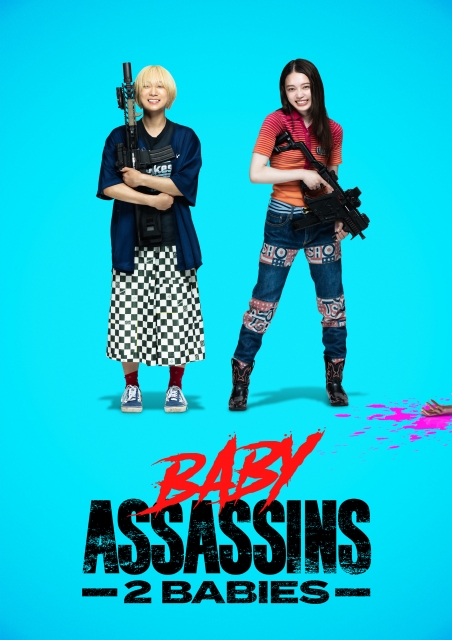(c)2023「BABY ASSASINS 2」Film Partners