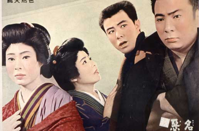 (c)KADOKAWA CORPORATION 1961