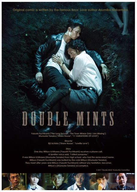 (c)2017 "Double Mints" Production Committee