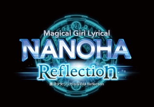 Magical Girl Lyrical Nanoha Reflection