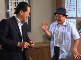 無知の知