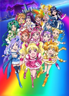 映画　プリキュアオールスターズDX  みんなともだちっ☆奇跡の全員大集合！