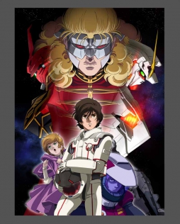 機動戦士ガンダムUC　episode2「赤い彗星」